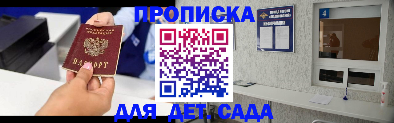 форма 3 в Кубинке